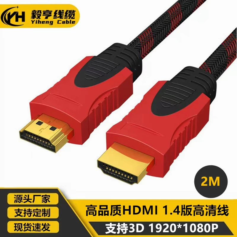 2 метра HDMI красный черный сетчатый высокотехнологичный кабель компьютер ТВ приставка кабель HDMI Line 1,4 Версия Поддержка 3D