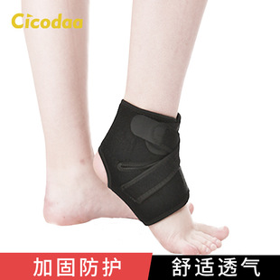 Ankle Sprain Bandage Protector Basketball Sports Sprained Foot Men's and Women's Badminton Ankle Protector Ankle Protector Wholesale