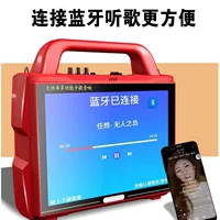 Jin Jing XY-3206 Fang Dance Аудио с экраном дисплея Bluetooth-рычаг динамик плеер с беспроводным микрофоном