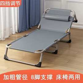 【专属链接】折叠床办公室午休床躺椅家用懒人简易便携床折叠收纳