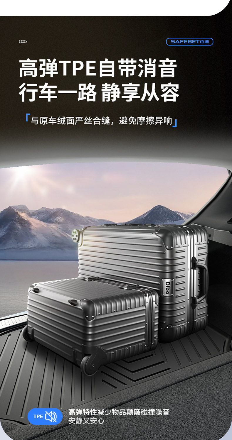 Suitable for Nissan X-Trail, Qashqai, Sylphy, Teana, N6, N7, Special Tpe Car Trunk Mat