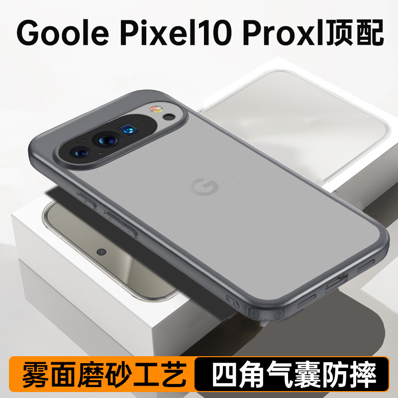 クロスボーダーモデル Google pixel10ProXL 透明携帯電話ケース pixel10pro 落下防止磁気保護カバーに適しています|undefined