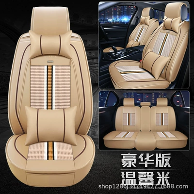Cross-Border Car Seat Cushion, Universal: Seat cushion, seat cover - warm-rice-ice-silk-deluxe-edition