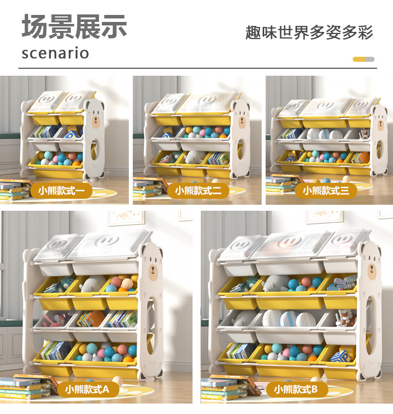 小熊祥情790_11