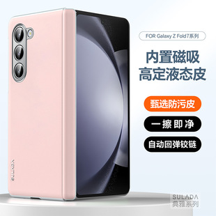 �m������GalaxyZFold7�֙C���ۯB�����S���oȫ���R�^Һ�B��������
