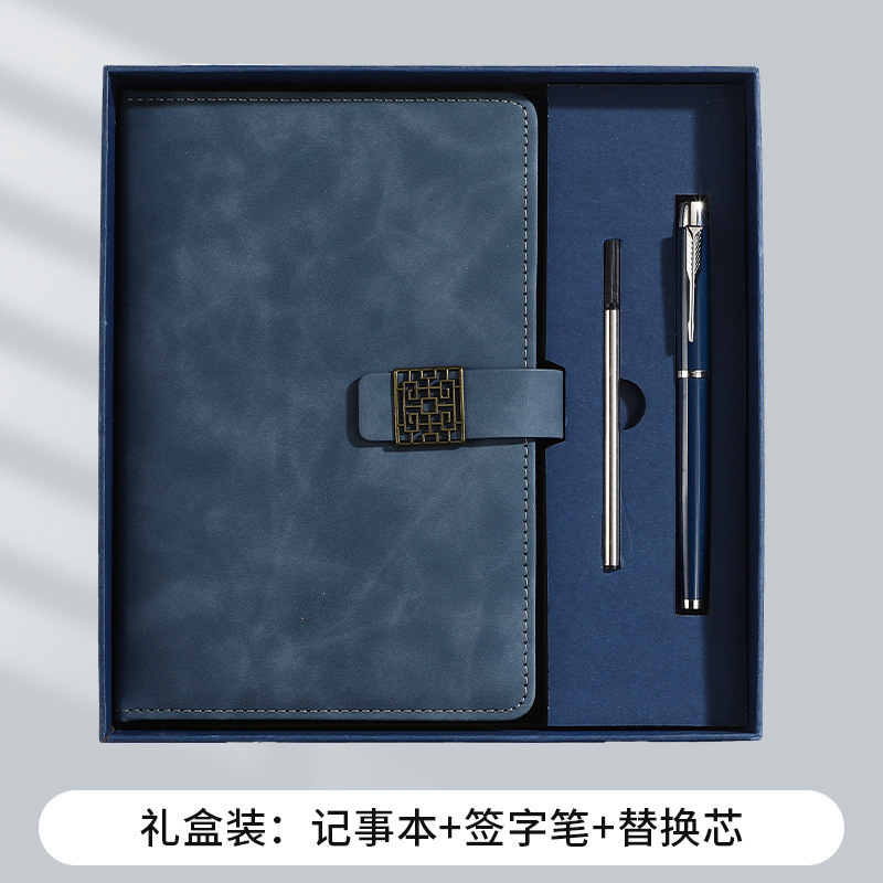 记事本厂家直销商务办公a5笔记本精美礼盒套装伴手礼可印logo批发|undefined