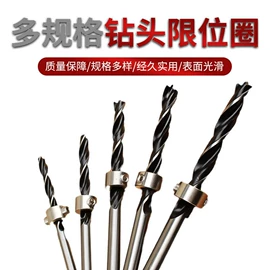 钻头;电动工具配件;家用组合工具