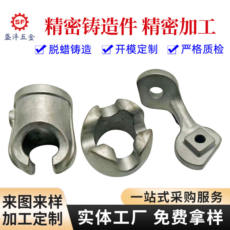 东莞工厂精密铸造不锈钢锁具配件拉手把手精密制造脱蜡铸造件工艺