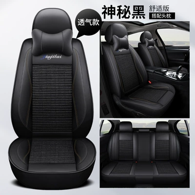 Four Seasons Pad all-inclusive universal car cushion microfiber - mysterious-black-leather-ice-silk-comfort-edition-3