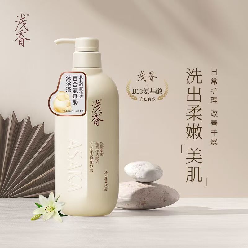 아사카 샴푸 컨디셔너 바디워시 세트