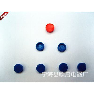 球阀标志 三角阀门标志 水龙头冷蓝/热红色 指示标志珠|ms