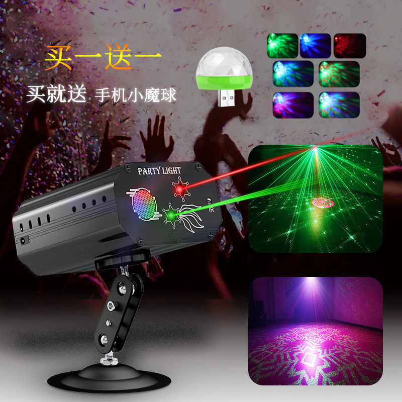 household ktv Stage Lights bar laser dance Atmosphere lamp Strobe laser Disco dancing Voice control Colorful Flash lamp