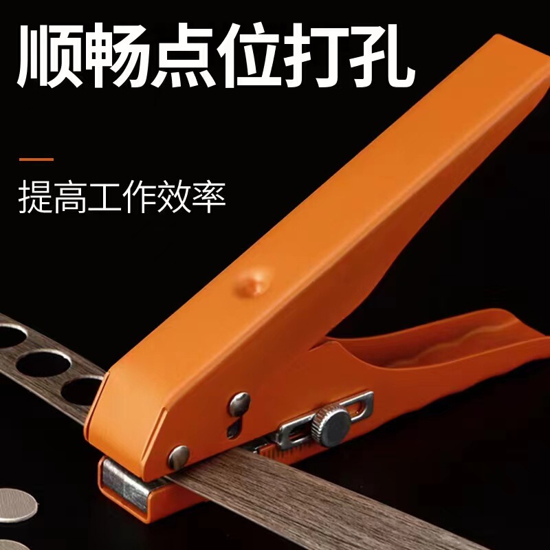 Manual ecological board edge sealing card punching machine round hole without nail hole ugly hole punch woodworking tools in stock