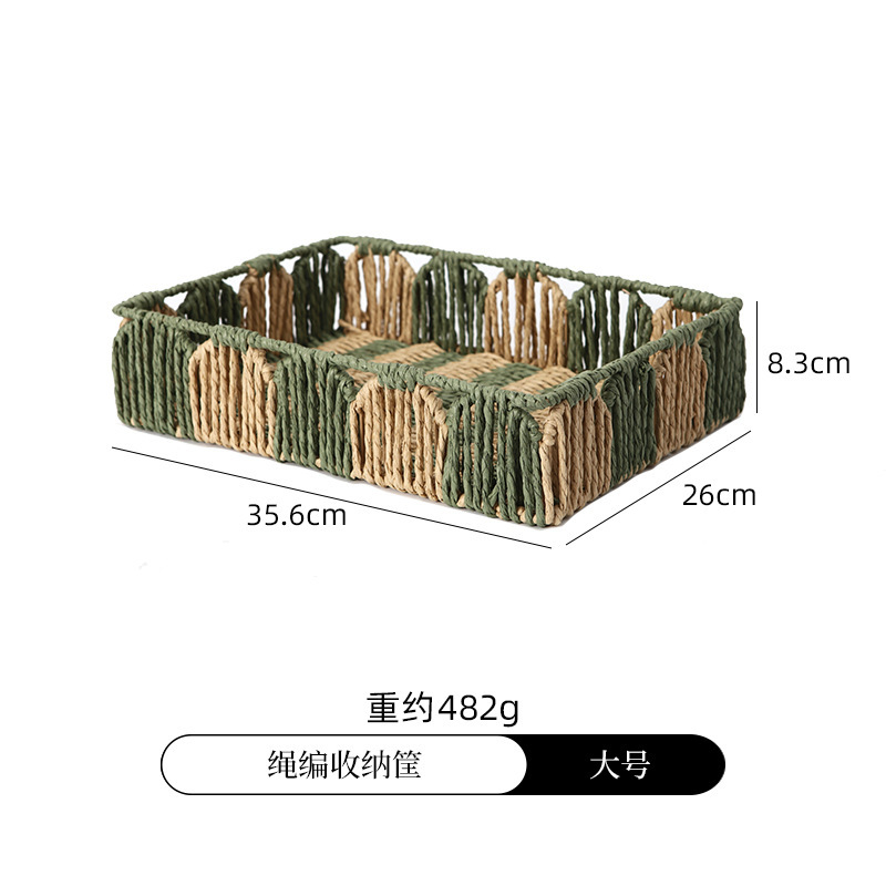 编织收纳筐家用桌面零食杂物储物篮长方形收纳盒手工茶几置物篮子|undefined