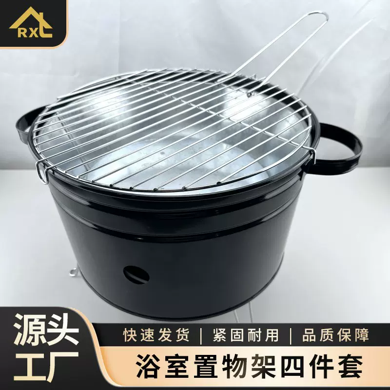 户外烧烤架家用便携式BBQ加厚烤肉网无烟不沾 烤炉小型折叠烧烤桌