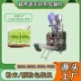 纳米自动超声波无纺布包装机