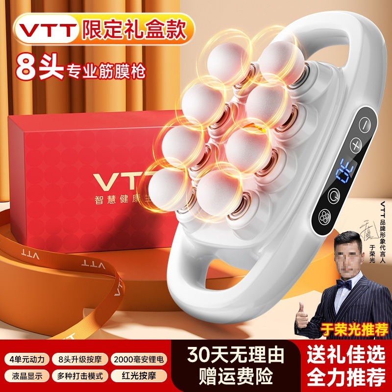 VTT 筋膜銃筋肉マッサージャー 16 ヘッド電気男性専用女性腰脚リラクゼーション器具首膜卸売|undefined