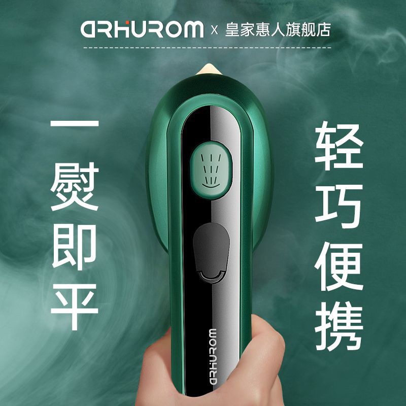 Handheld Garment Steamer Steam Small Portable Travel Home Electric…
