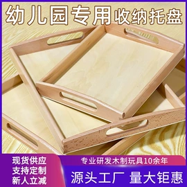 其他益智玩具;拼图、拼板;科教玩具