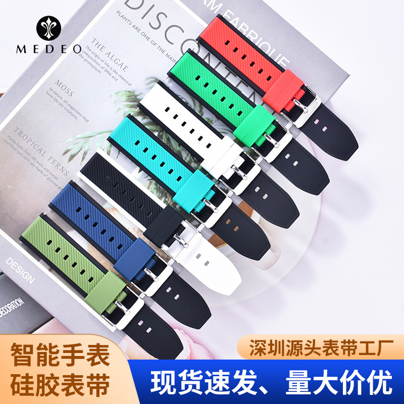Cross-Border Ready-Made Silicone Watch Strap Suitable for Huawei Gt5 Smart Watch, Universal Two-Color Waterproof Fashion Style Sports Model