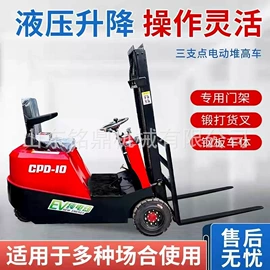 装载机械;拖拉机;叉车