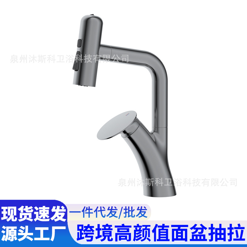 Grifos de lavabo de cobre, grifos de lavabo retráctiles universales, grifos de agua caliente y fría de burbujas de lluvia domésticas transfronterizas