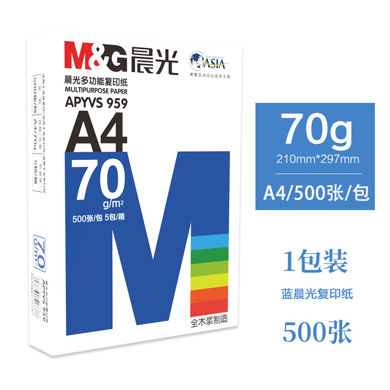 (2개) 모닝라이트 액추어리 A4 카피지 500매 70G 타이거 윈드 라임 장웨이 카피지 8팩 | 박스