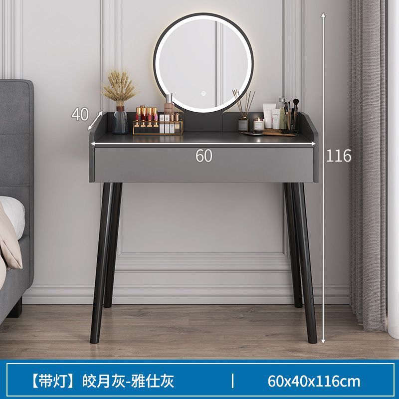브라이트 문 그레이 + 야시 그레이 60cm 조명 포함