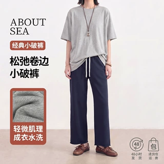 ABOUTSEA早秋款九分小破裤女随性毛边设计松紧腰水洗棉慵懒休闲裤