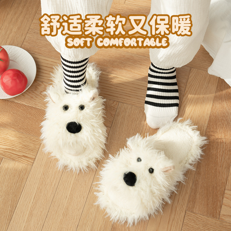 Cute Scruffy Dog ​​Fur Cotton Slippers for Women Winter 2025 New Indoor Home Non-Slip Can Be Worn Outside Couple Floor Mop