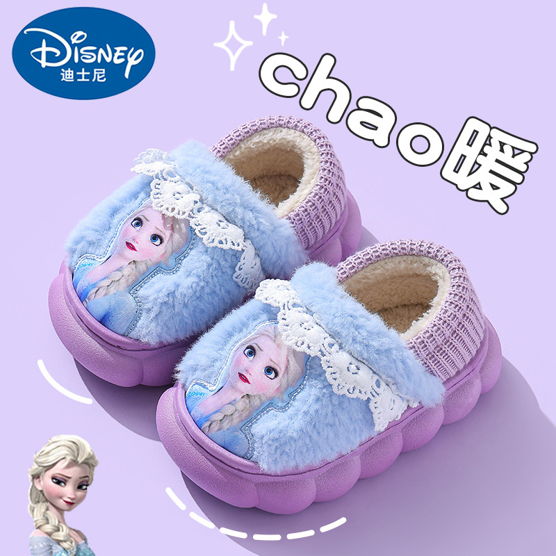 Bolsos de invierno de niñas zapatos de algodón cálidos peluche casa princesa Elsa zapatillas de algodón de espesor para niños