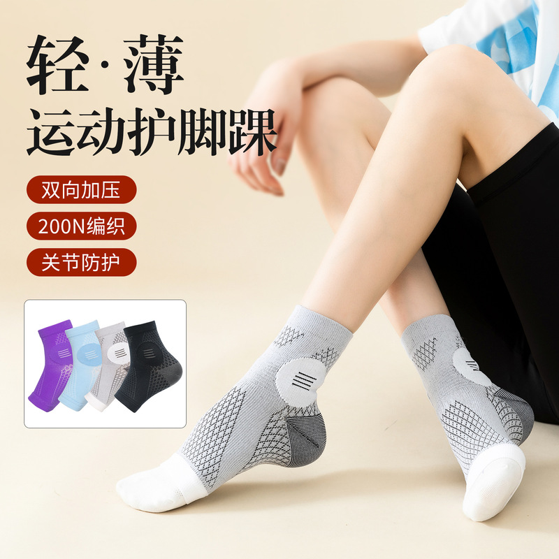 Meiks sports ankle protection cover summer thin basketball riding anti-sprain foot anti-hip foot pressure ankle protection cover Meiks sports ankle protection cover summer thin basketball riding anti-sprain foot anti-hip foot pressure ankle protection cover