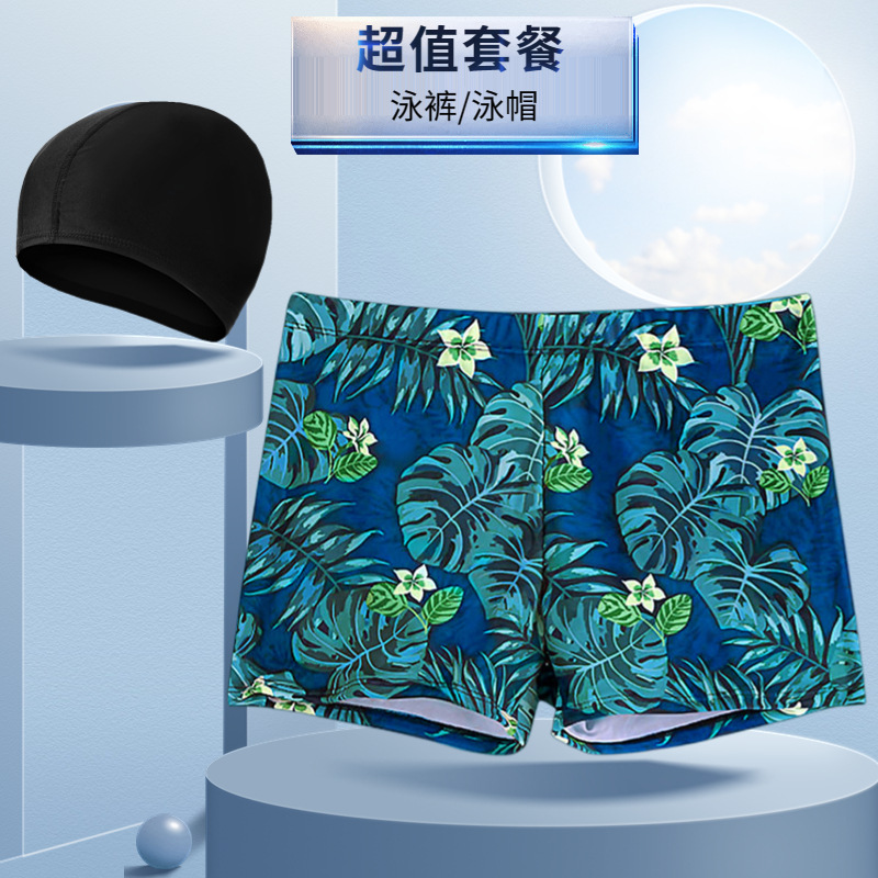 정글 스토리 (모자 포함)