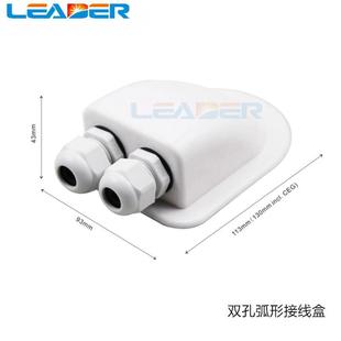 Solar photovoltaic plastic bracket double hole ABS photovoltaic RV junction box RV roof waterproof junction box