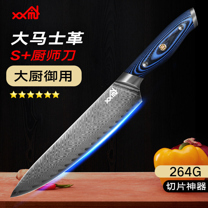 現貨8寸大馬士革鋼刀西式廚師刀魚生料理切肉刀小菜刀魚廚房刀具