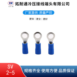 SV2-5�䉺�����A�^���Ӿ����� Y���䉺�~�������~���� �䉺����