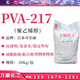 乳化剂;洗涤剂;其他活性剂