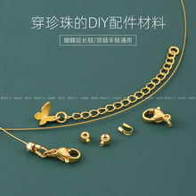 18K��������ֹ�diy��������朲��ϰ��ִ����鴩�錣�þ��Ϳ��^