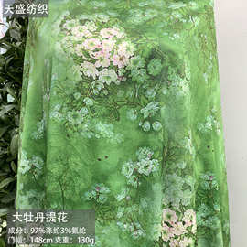现货 牡丹提花缎绿底印花布料 新中式女装童装连衣裙茶席垂感面料