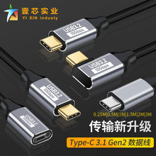 �pC����EmarkоƬ  type c3.1ȫ���ܾ�gen2 pd100w����Ͷ����ֱ�N