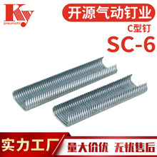 KY#SC-6Cᔳ��ڿ羳���Q�����b������\�F���W�����C�C24�
