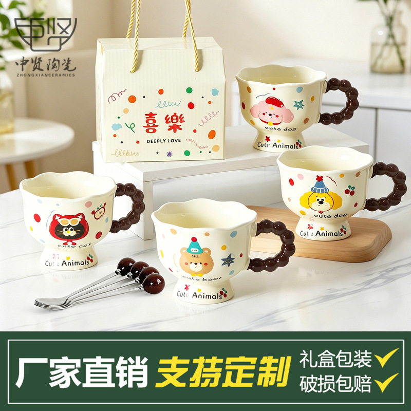 Creative Cartoon Cute High-Quality Ceramic Mug Gift Box Set Souvenir Graduation Gift Birthday Gift