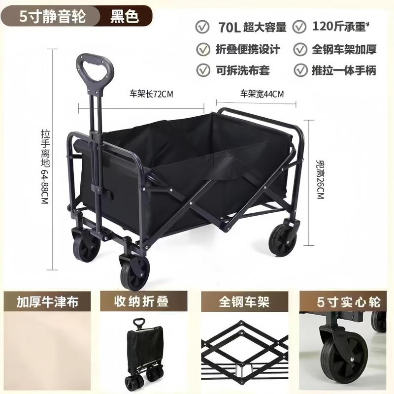 聚拢拖斗露营车推车可折叠户外营地车便携小推车桌板野餐摆摊加高|undefined
