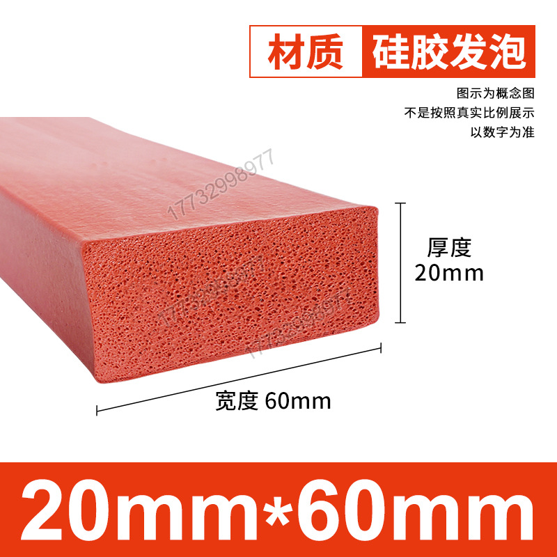 Tanque de espuma de silicona Tanque de esponja de goma de silicona suave resistente a altas temperaturas Horno mecánico Placa de espuma del horno Tanque cuadrado Tanque plano