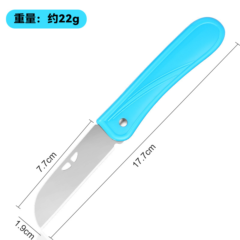 蓝色 PHZ71折叠水果刀【opp袋装】