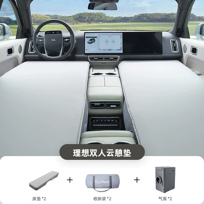 Vehicle-mounted inflatable bed — Mattress Main and Passenger Sleeping - lado-l60-one-line-yunqi-mat-double-max-upgraded-version