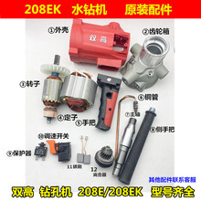 208ˮ荙Cԭ�b����D�Ӷ����⚤�X݆���ְ��_�P�x����̼ˢ