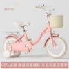 Sakura lemon powder [Rice tire] + silent wheel + 95 pack