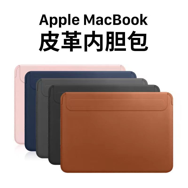 Suitable for Apple Notebook Cosmetics Bag Macbookair13.3 Inner Bag 14 Protective Cover Huawei Notebook Cover Suitable for Apple Notebook Cosmetics Bag Macbookair13.3 Inner Bag 14 Protective Cover Huawei Notebook Cover