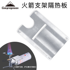 Komang Thickened Stainless Steel JCB Rocket Stove Temperature Resistance Safety Explosion Proof Insulating Plate